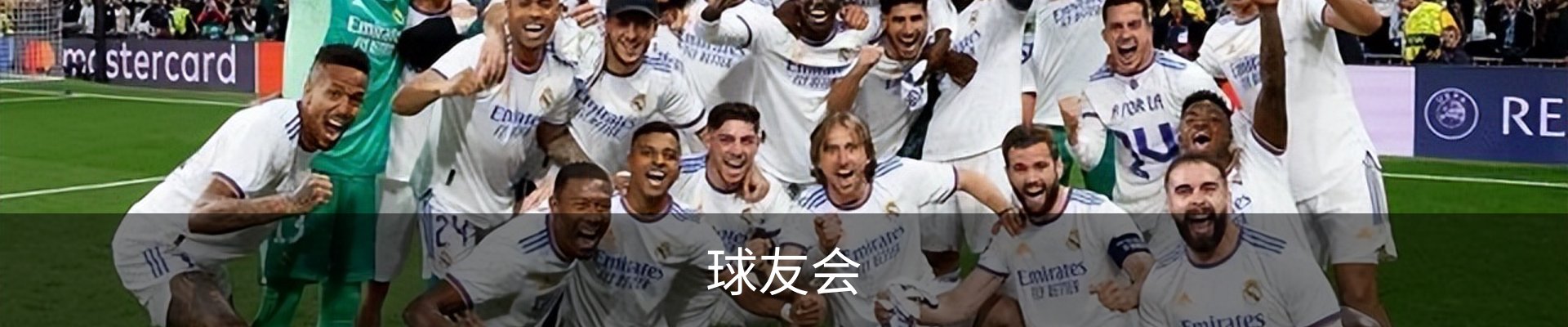 球友会·(千亿)官方网站