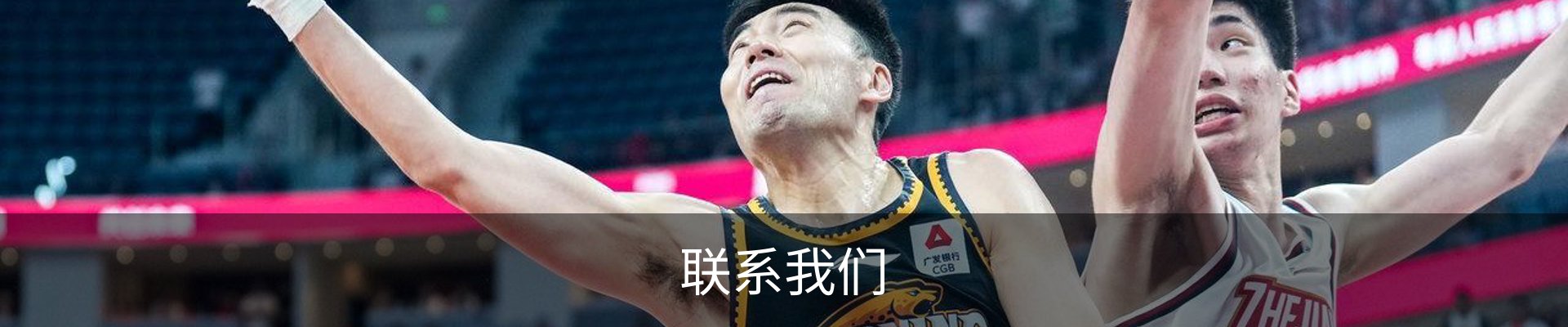 联系我们