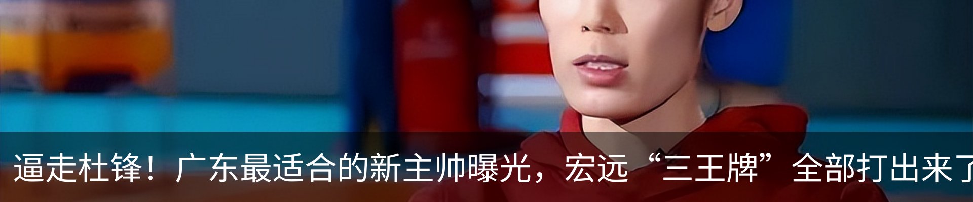 新闻中心