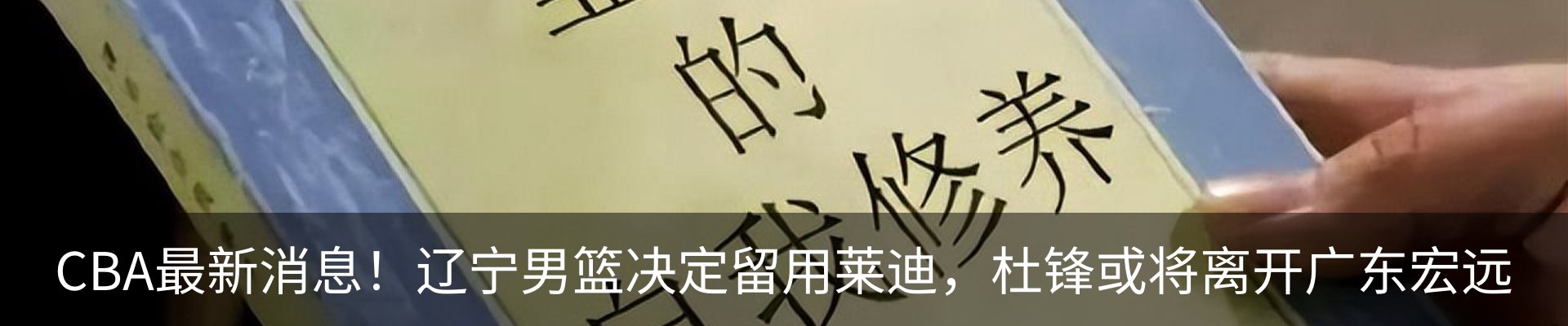 新闻中心
